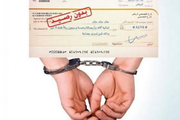 cheque_sans_provision